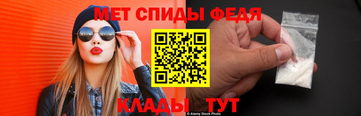 Amphetamine Premium Пугачёв