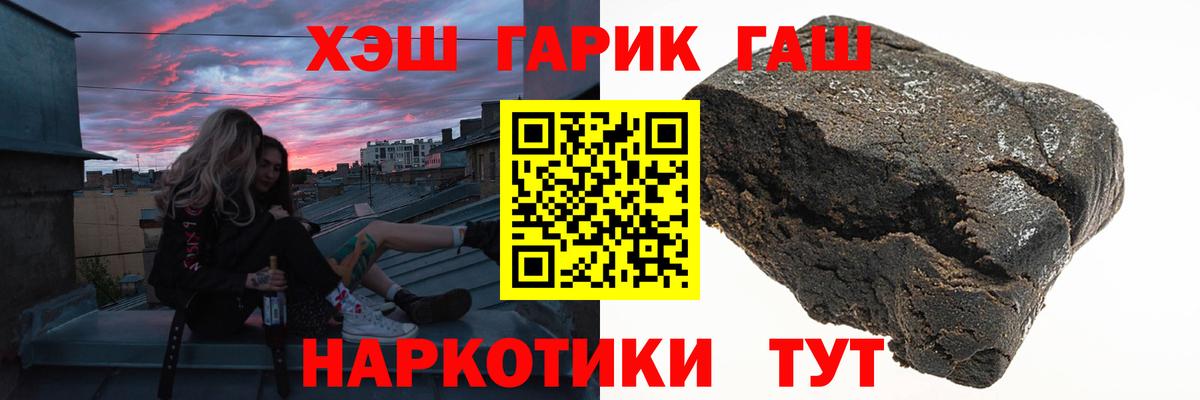 ГАШИШ хэш Пугачёв