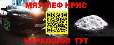 альфа пвп VHQ Бугуруслан