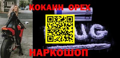 альфа пвп VHQ Бугуруслан