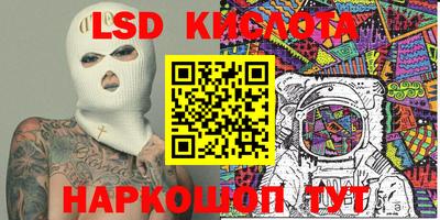 альфа пвп VHQ Бугуруслан