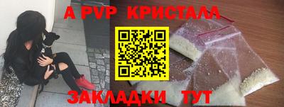 альфа пвп VHQ Бугуруслан