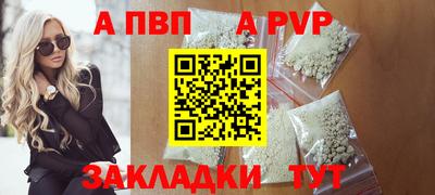 альфа пвп VHQ Бугуруслан