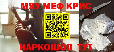 альфа пвп VHQ Бугуруслан