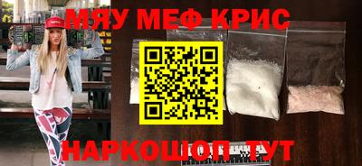 альфа пвп VHQ Бугуруслан