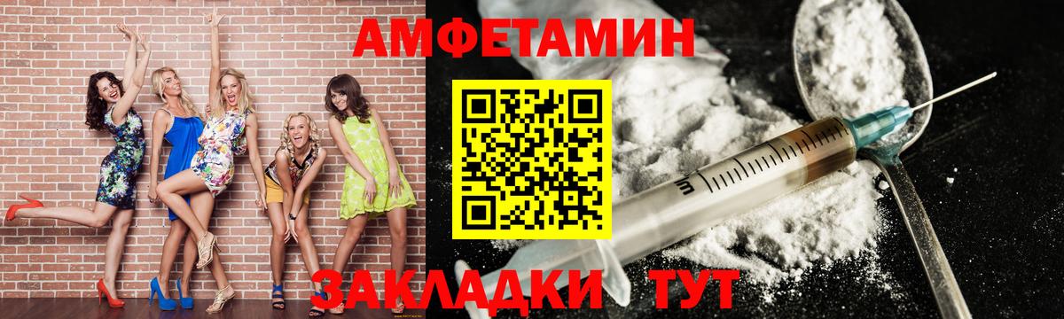 Пугачёв  МЕТАМФЕТАМИН пудра  Вход с VPN 