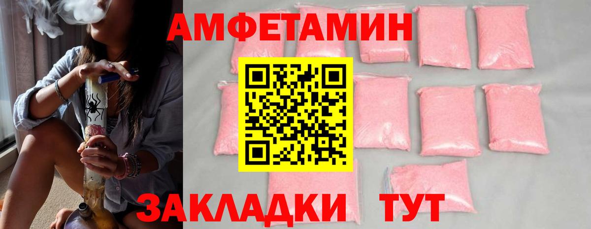Метамфетамин Methamphetamine Пугачёв