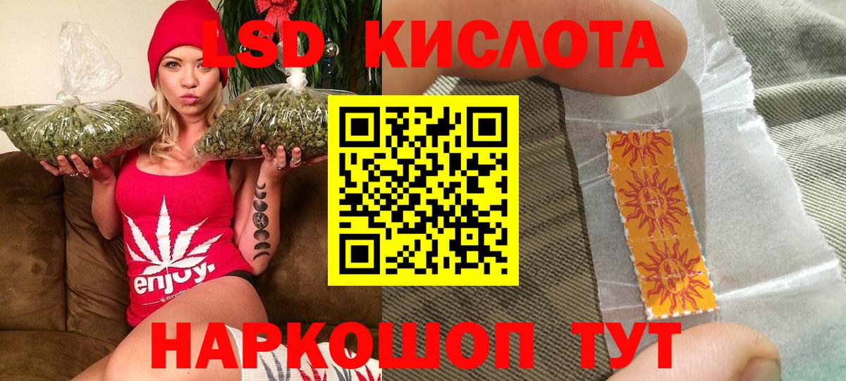 Марки NBOMe 1,8мг  Вход с VPN  Пугачёв  Марки NBOMe 1,8мг 