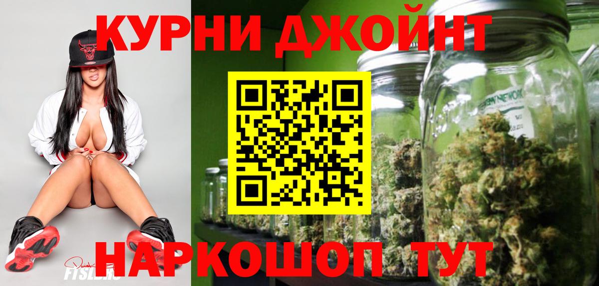 Пугачёв  Бошки Шишки LSD WEED  Вход с VPN  Канабис SATIVA & INDICA  Канабис Ganja 